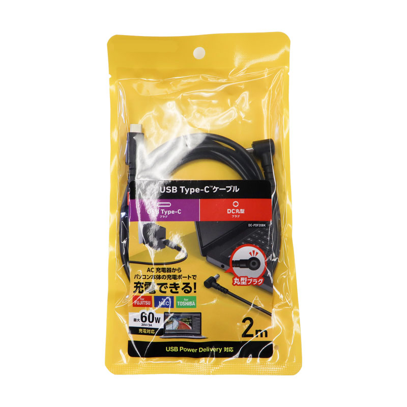 FT8・D-STAR即運用OK！小型軽量・タフな移動運用仕様 Let's note CF-SZ6 | Win11 Pro | Core i5【箱なし新古品・超お買い得】